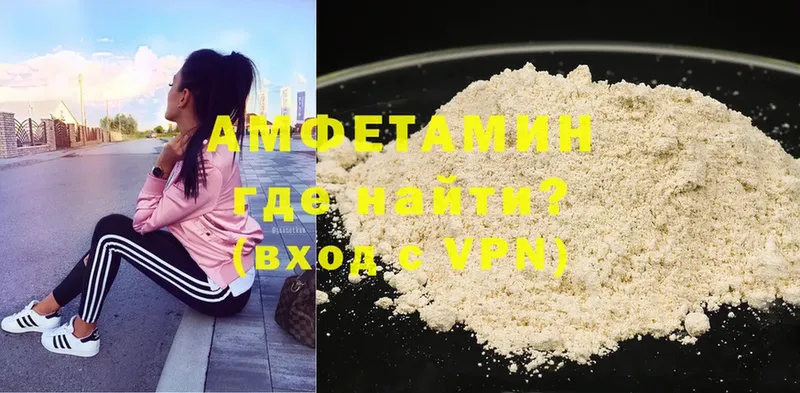 Amphetamine Premium  Подпорожье 