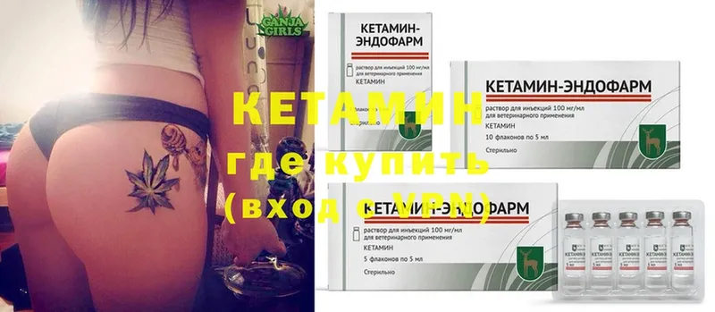 хочу   Подпорожье  Кетамин ketamine 