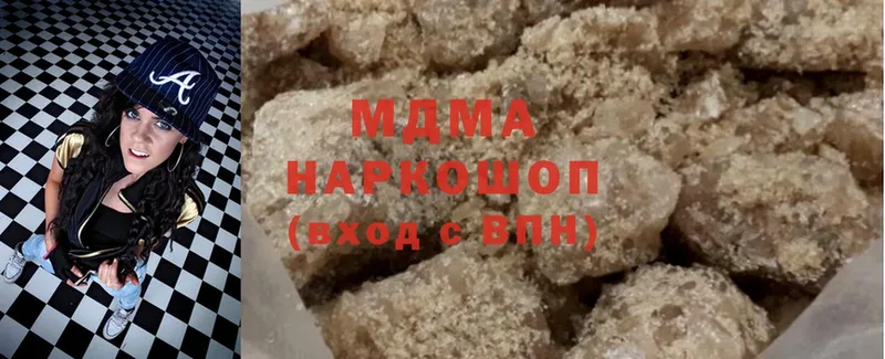 купить наркотик  Подпорожье  MDMA молли 